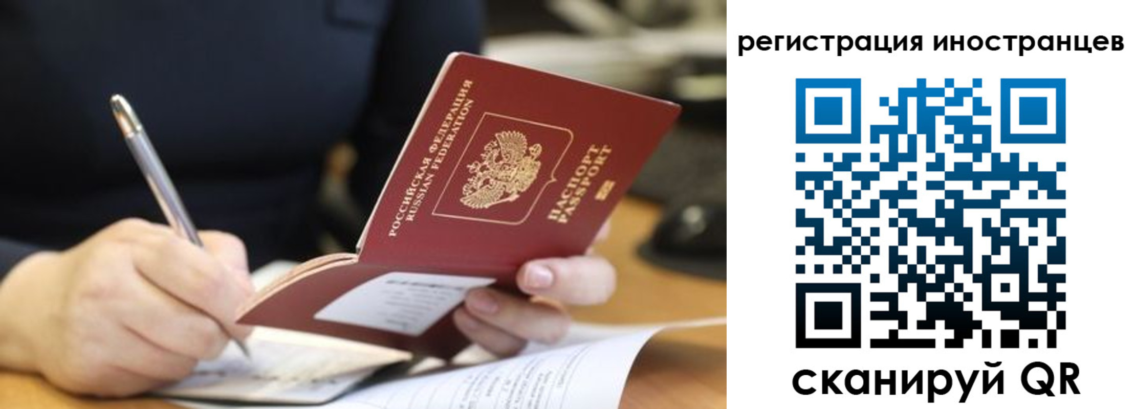 временная регистрация госуслуги в Борисоглебске